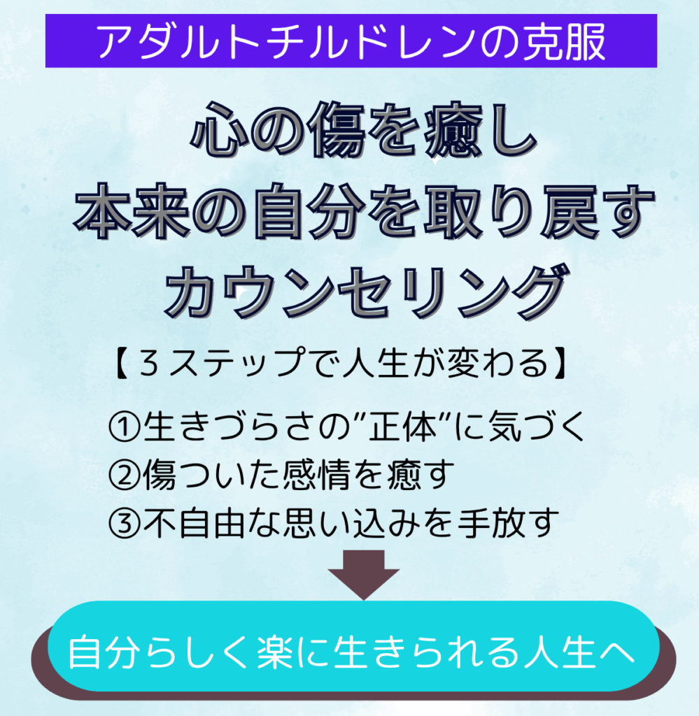 ACを克服したいあなたへ キャッチコピー画像