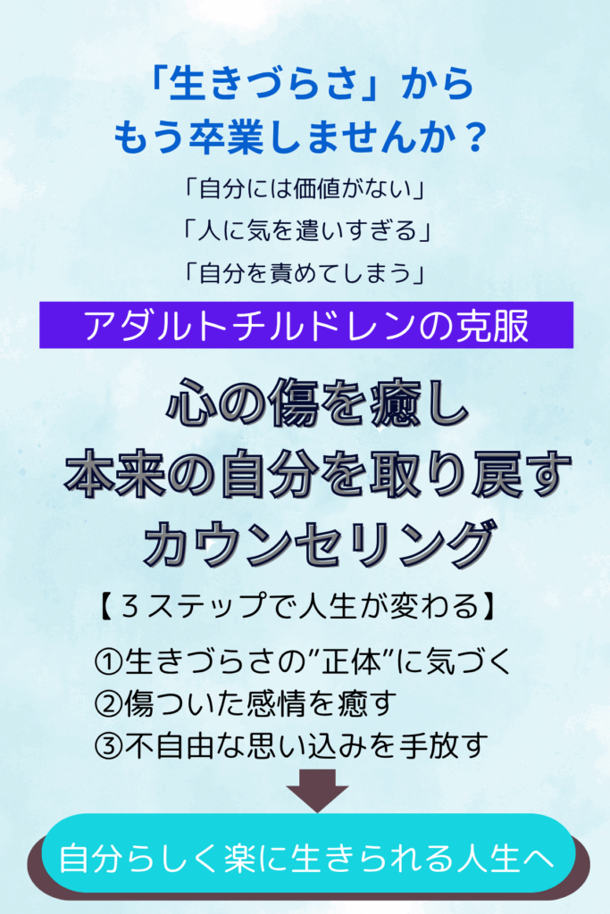 ACを克服したいあなたへ トップ画像